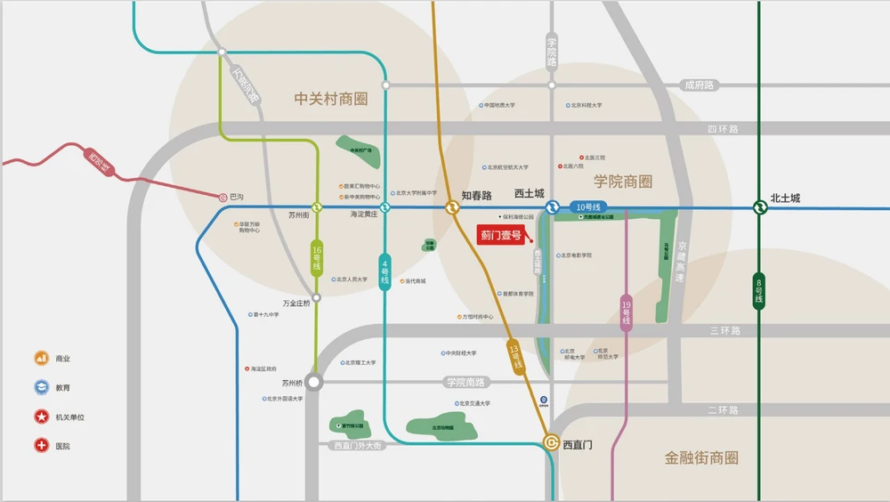 蓟门壹号实景